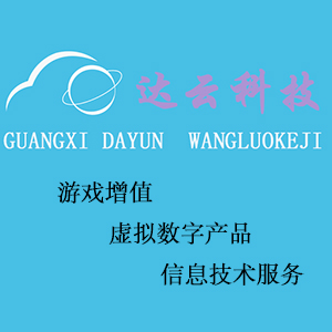 达云礼品网-助力共赢