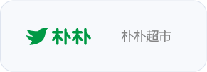 朴朴购物卡